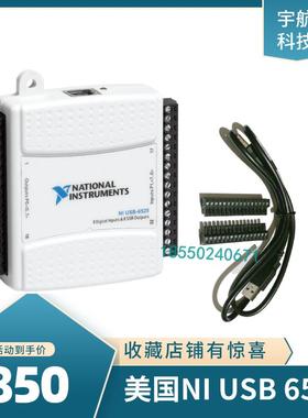 美国NI USB-6525接线盒 779640-01 DAQ数据采集卡