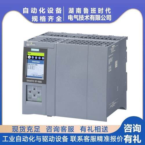 6EAS715-A2N03-0AB0西门/子CPU1515-2PN处理器6ES751556ES7515-2A