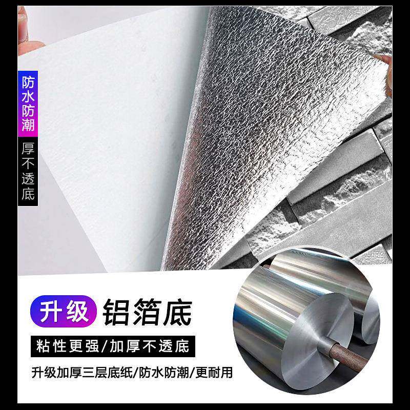 灰理发店用墙298纸自粘发廊发壁纸防水防潮美店专新款砖纹色墙面