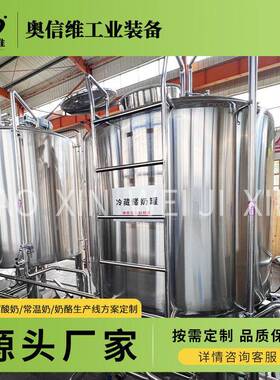 手撕奶酪条包装设备马苏里拉奶酪拉伸机器炼乳奶制品炒锅设备