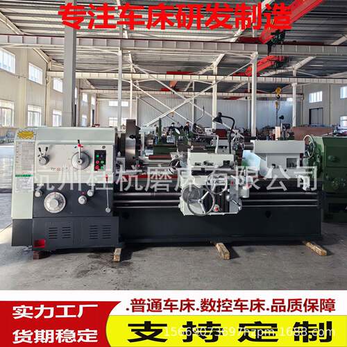 现货供应CW6180*1500整体铸件床身稳定性好CW6180普通卧式车床