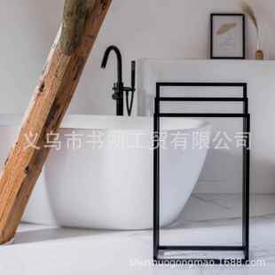 落式 简约铁地可移动毛巾架卧916室浴室浴巾置物毛挂杆艺 巾架立式