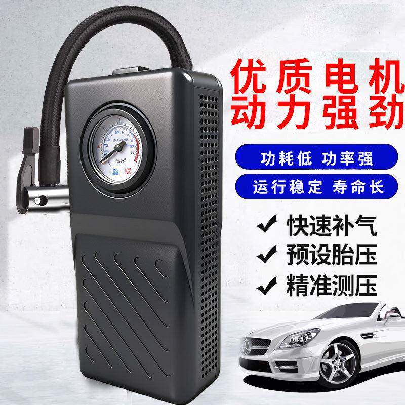 车载无线充气泵锂电大功率汽车便携式打气电动轿车轮胎高压打气筒