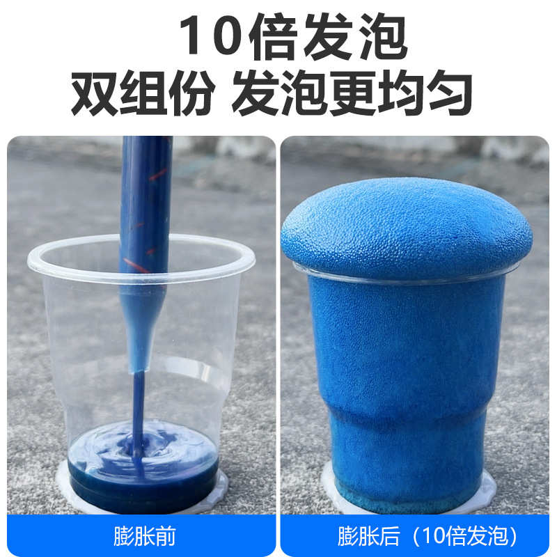 高密度电缆填充电线密封胶填胶孔洞补漏管道防火发泡固化缝泡沫剂