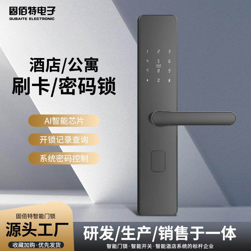 酒店半自动密码门锁铝合金宾馆电子锁一握开家用防盗木门智能門鎖