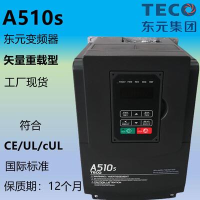 重载矢量造粒风机控制器12KW三相80V变频器A510-4175-SEC