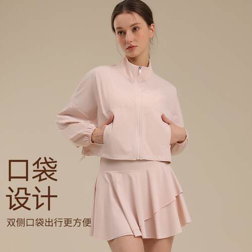 Ice breathable UV resistant yoga set for women, high neck