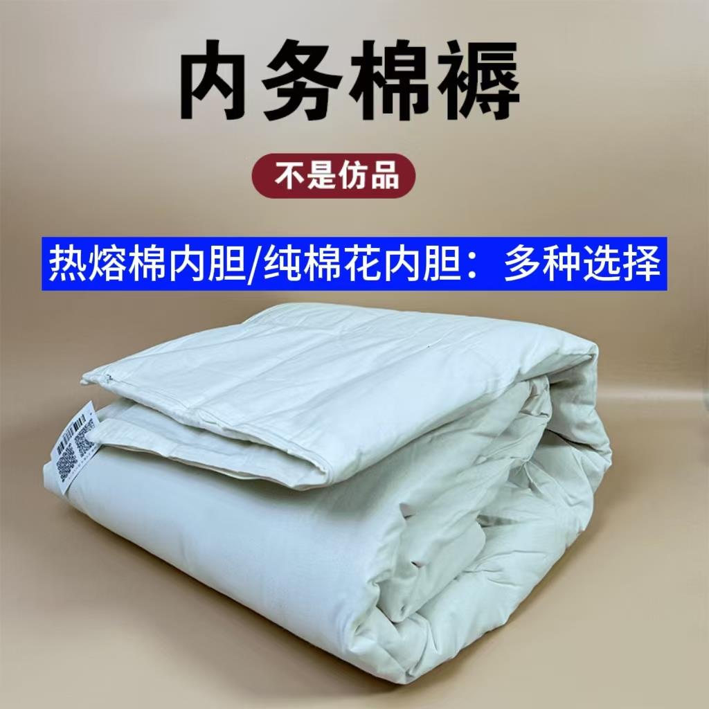 正品白褥子床垫子97棉褥内务制式01热熔棉宿舍军训消单人防褥套子