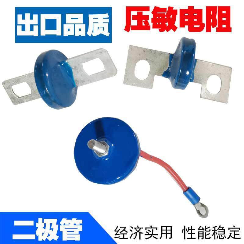 无刷发电机三相二极管2570a旋转整流轮盘保护压敏电阻旋转整流桥