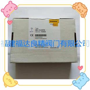 TURCK图尔克 接插件RKC572