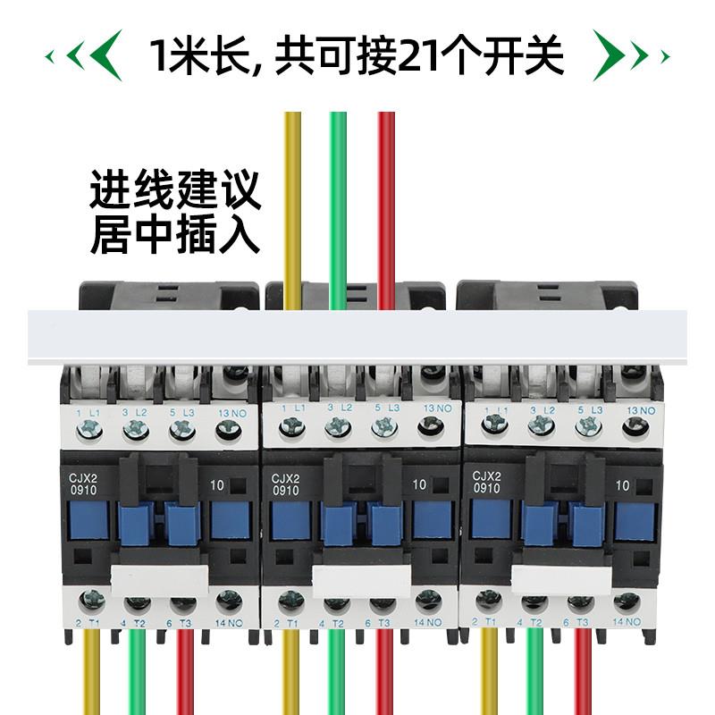 接触器8汇排CX2接线排NXC连接流铜J排9A至1A短接无品牌/片LC1大电