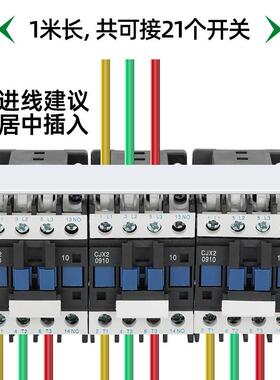 接触器8汇排CX2接线排NXC连接流铜J排9A至1A短接无品牌/片LC1大电