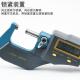 数外径千尺分高精度0.显010mm电子螺旋测TZ0 25mm测厚仪 25m微器0