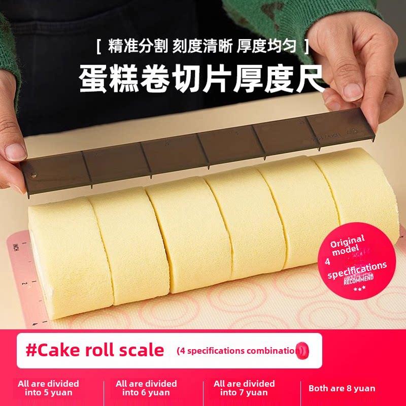 切蛋糕卷刻度尺切片器切割神器均匀分割模具辅助工具烘焙尺厨房用