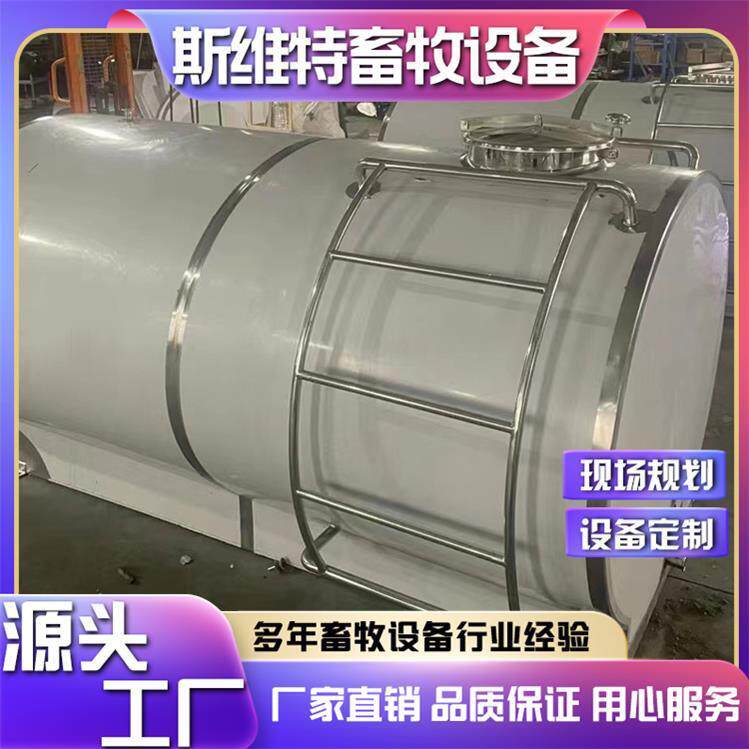 牛奶冷却罐低温羊奶果汁保鲜罐不锈钢卧式液体冷藏罐生产厂家