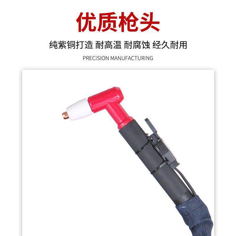 同昌6/80等离子切割枪A气体冷却手持式等离子割炬T切C8同昌60A0/1