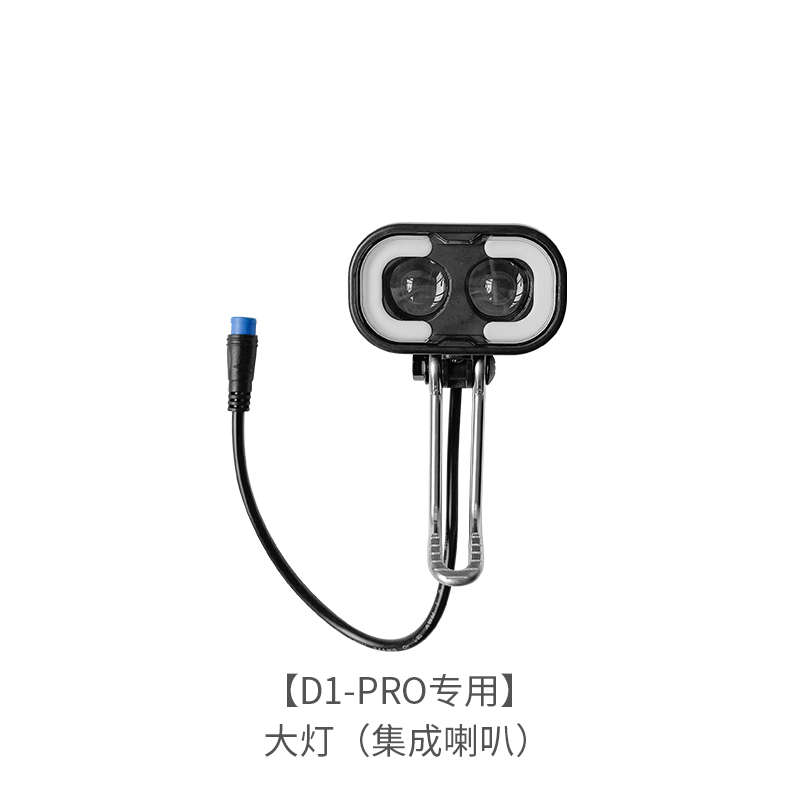 锋鸟pro电动车一体控制器电机蜂鸟专用配件尾灯减震油刹原厂配件