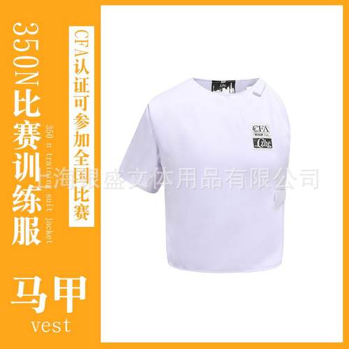 350N成人儿童击剑服背心马甲花剑重剑佩剑成人CFA认证可参加比赛