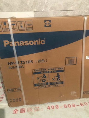 松下 NP-8LZS1R5怎么样?用后21天,告诉大家实情感受