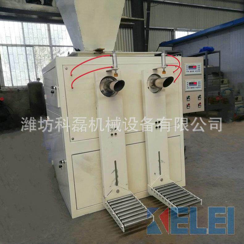 长期供应自动定量包装秤 有机肥定量包装秤 细粉定量包装秤