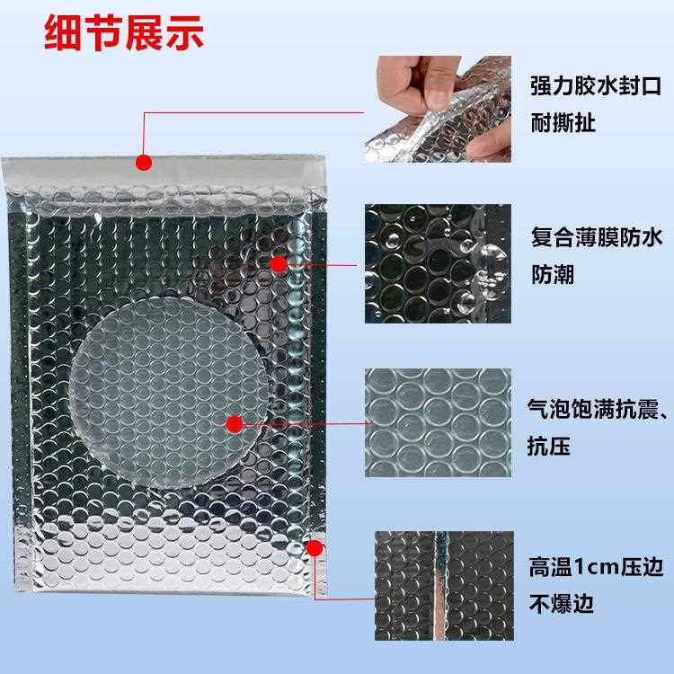 镀铝膜气泡封袋服装包装打包发货信袋泡沫袋口封式自信封小HC2000