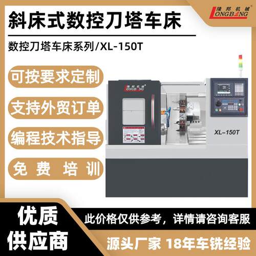 刀塔数控车床小钢炮车铣复合车床数控加工设备数控厂家