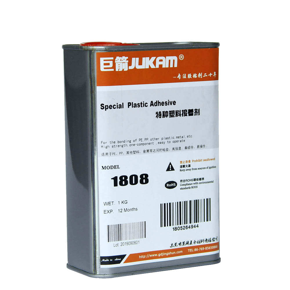 景舜生产1808用于粘接EPDM与布料透明软质胶水,塑料PP粘接剂