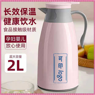 保温壶家用户外大容量暖水瓶热水瓶可爱学生宿舍加厚开水保温壶11