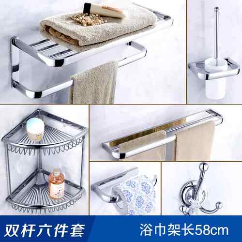 正品全毛铜巾架免打卫孔双层浴巾架卫生间浴五室置物架浴金挂件套