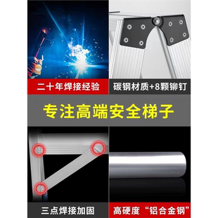 折叠专用梯子工程木工楼梯加厚合梯家用人字梯焊接移动双侧铝合金