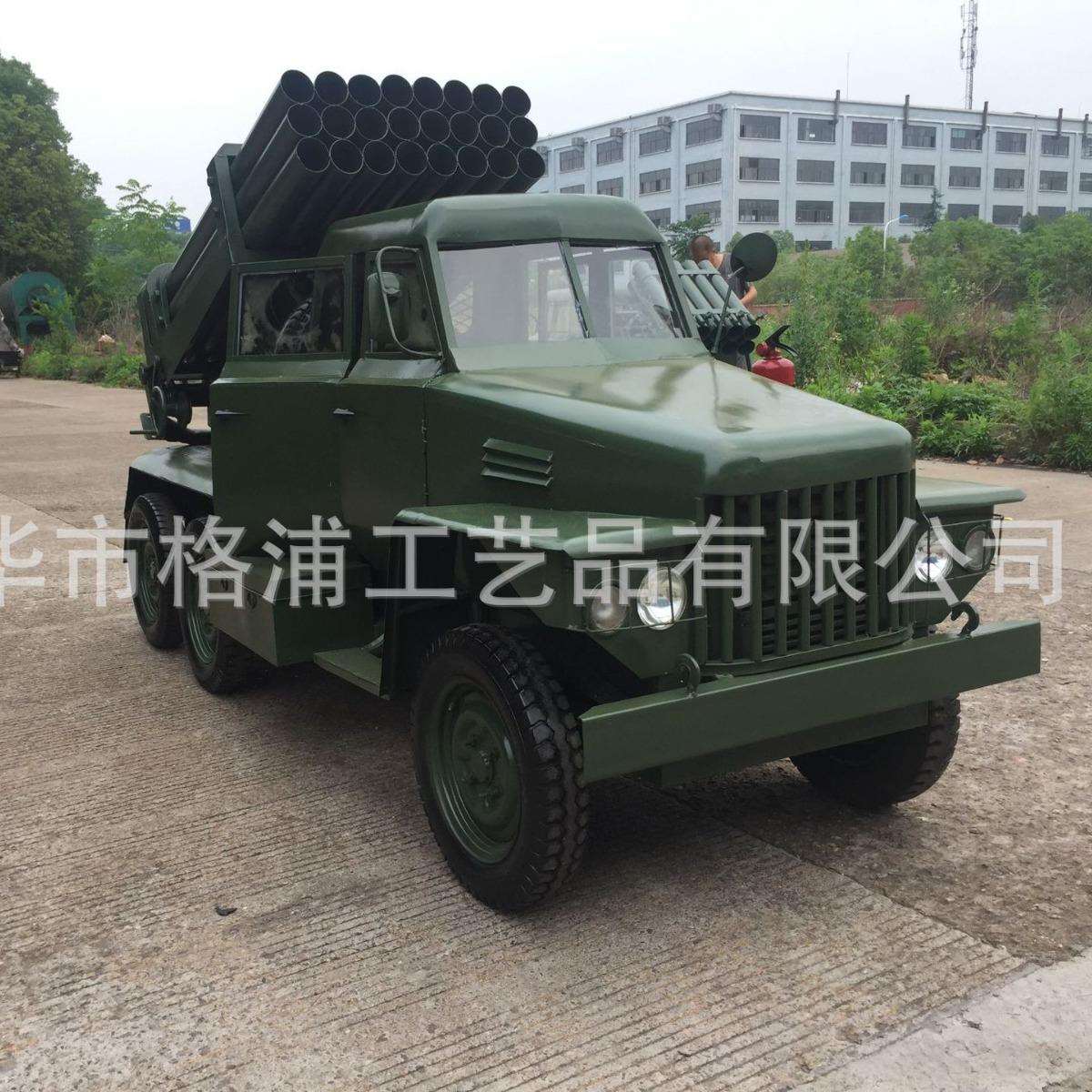 老式火箭炮模型铁皮卡车解放卡车博物馆收藏大型军车模型