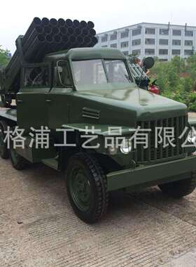 老式火箭炮模型铁皮卡车解放卡车博物馆收藏大型军车模型
