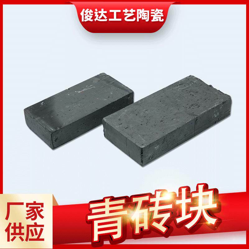 土窑青砖小青条砖园林广场地面仿古砖块室外烧结砖小园林砖