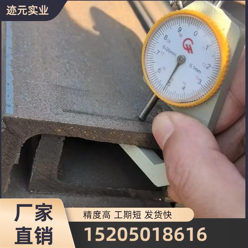 Q235B工字钢10#-45# 槽钢H型钢材 横梁立柱 钢结构型材 规格齐全