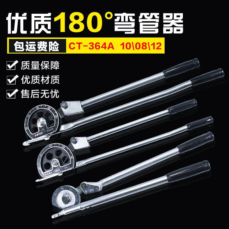 大圣弯管器6/8/10三合一多用12mm16mm19铜管铝管折弯手动弯管器