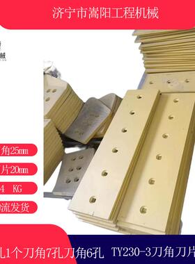 SD32推土机刀角刀片生产TY230-3