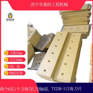 SD32推土机刀角刀片生产TY230