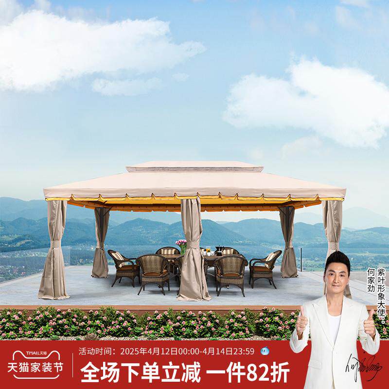凉亭罗马帐篷户外庭院遮阳棚凉棚民宿农家乐户外房凉亭帐篷