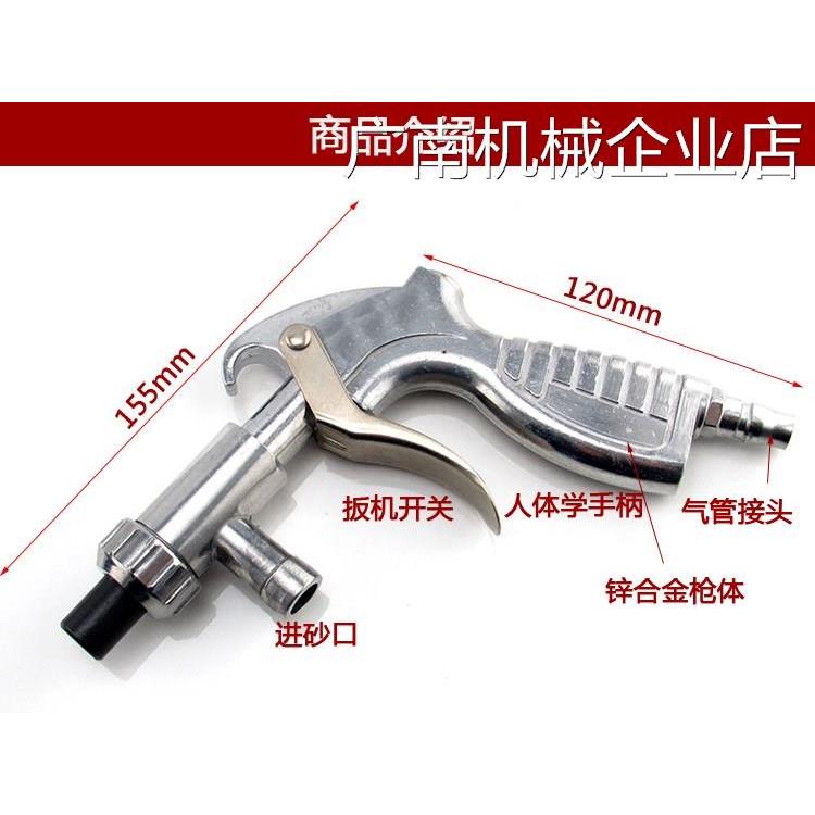 .茗铁喷砂枪气动砂嘴动手