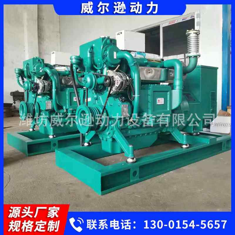 3kw船用发机组5kw船0用发电机100千瓦船用机FYW组电船用柴0油机船