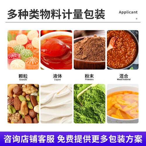 自动式往全复定量咖抹啡粉末包装机背封圆角茶粉益sw-2830B生菌立
