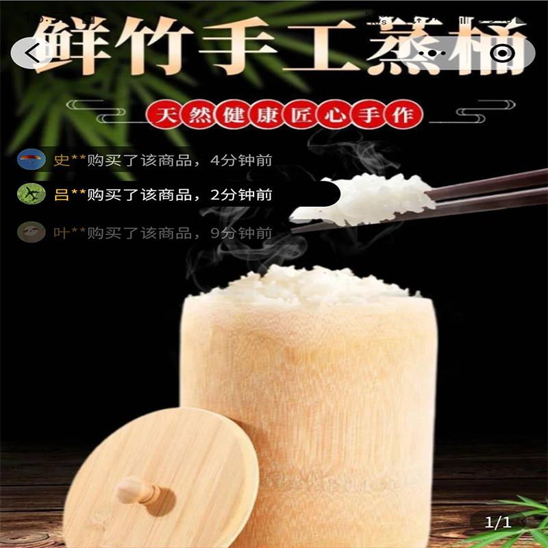 不须归百货蒸饭竹筒天然鲜竹手工蒸笼甑子蒸米饭自带香味楠竹饭桶