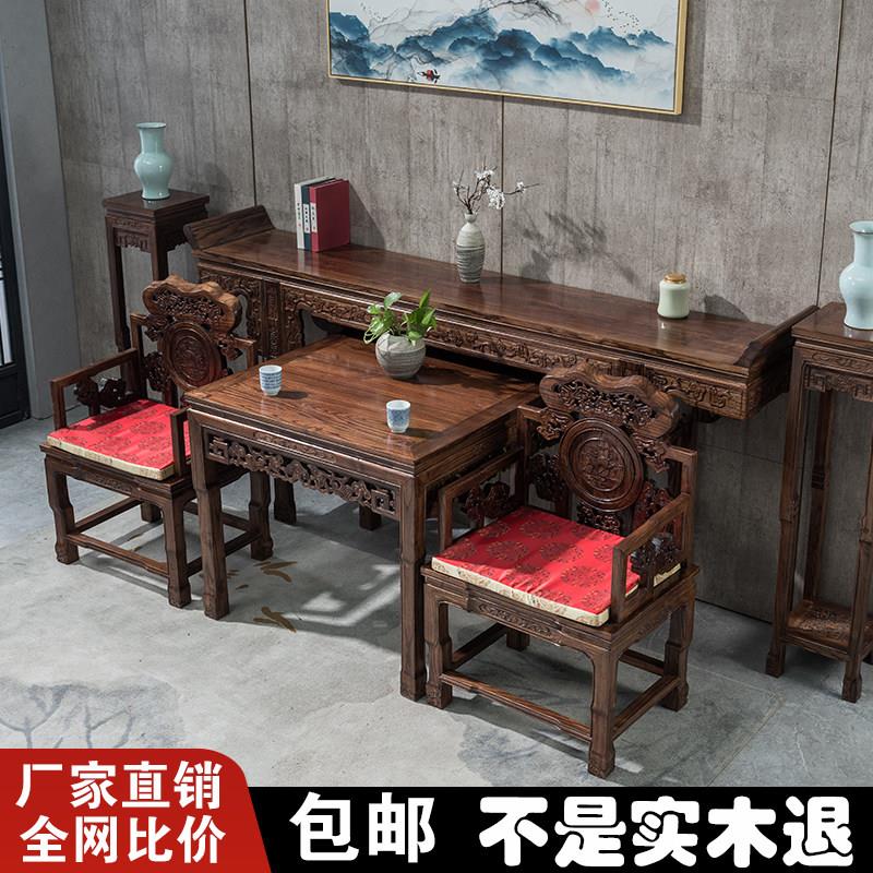 农村实木新中式中堂六件套老宅堂屋实木翘头条案神台供桌佛台家具