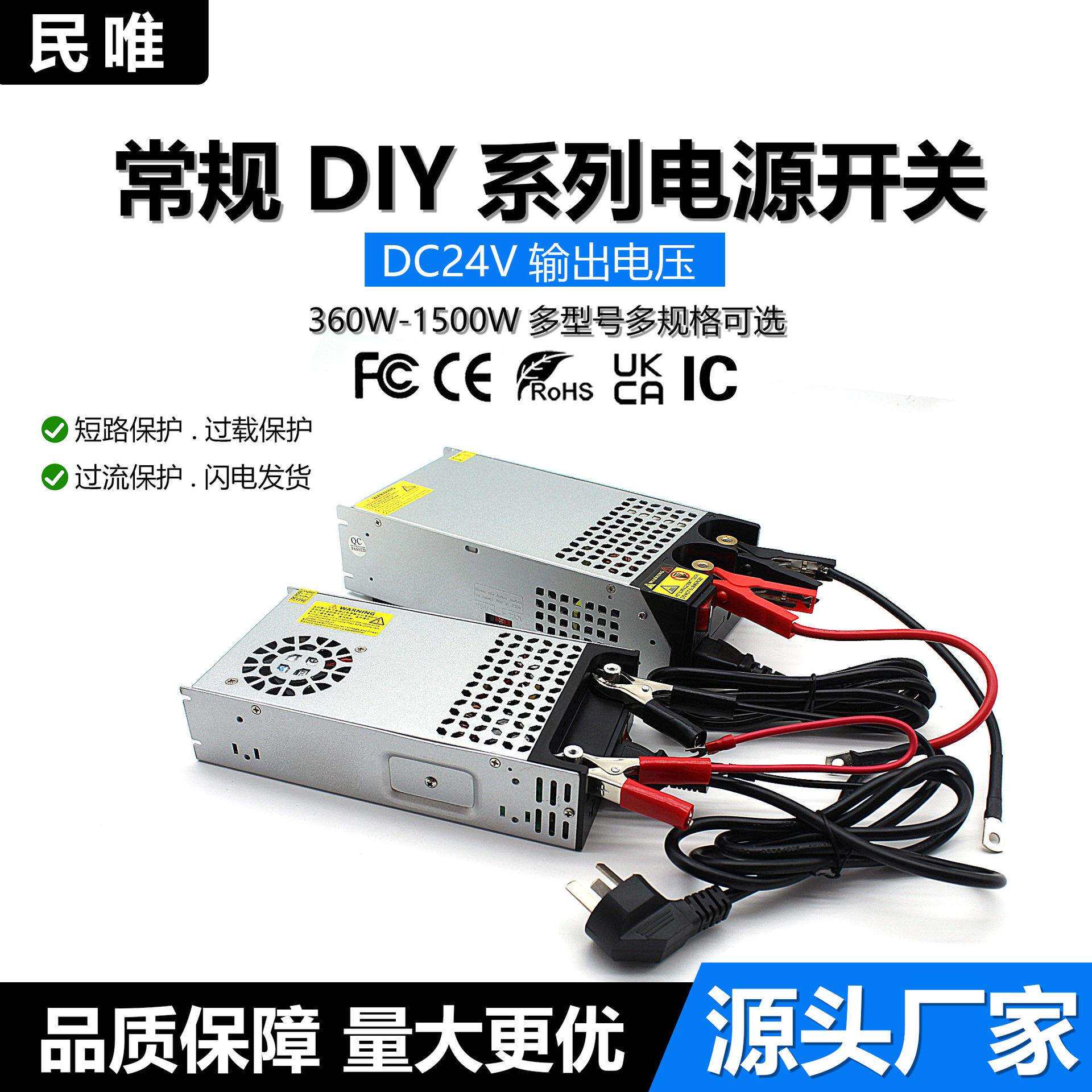 AC220V转DC24V安防监控电源24V360W600W1000W开关电源带插头配件