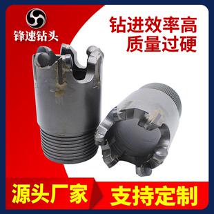 勘探取芯钻头勘查取样组合齿1305球片金钢石复合片采煤地质勘探