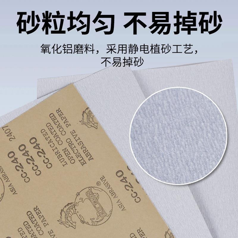 包邮整包LUQ黄砂纸打磨抛光砂砂纸干湿水磨纸木工打龙磨抛干磨光