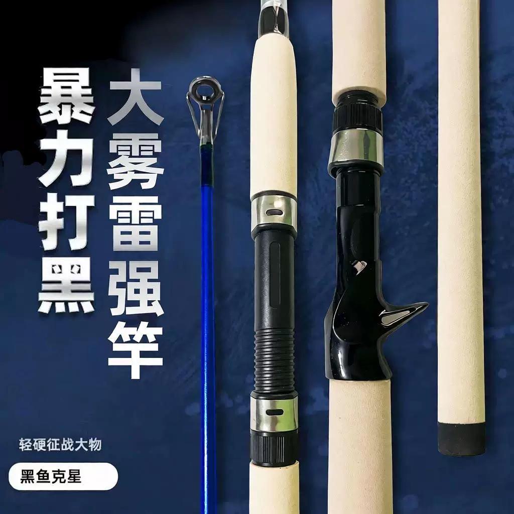 钓鱼竿路亚MH雷强外贸鱼竿溪流竿