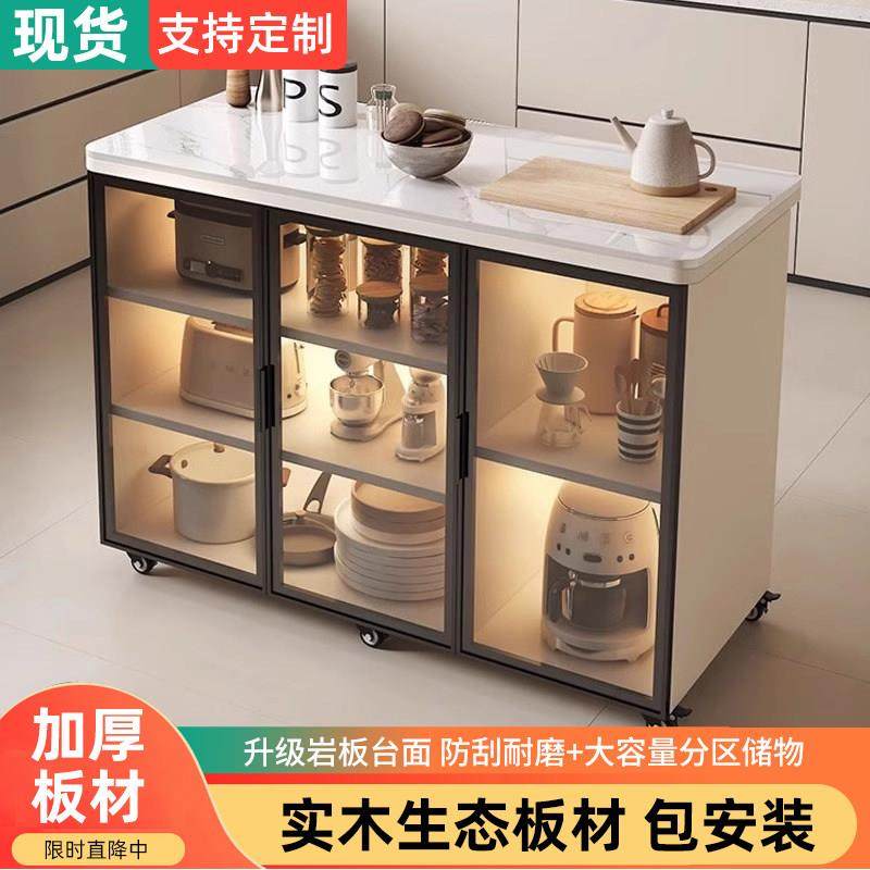 岩板厨房置物柜可移动落地切菜桌操作台实木玻璃储物餐边柜小岛台,厨房/烹饪用具,厨房置物架/置物柜/角架,淘宝优惠券,粉丝福利购,淘宝优惠卷