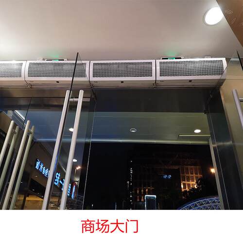 绿岛风风幕机 离心式大风风帘机 工厂大门防尘防苍蝇门帘机商用