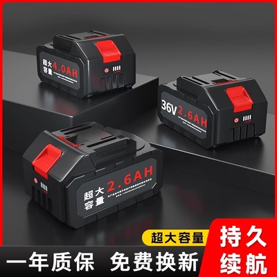 飞人牌电动缝包机专用锂电池封包机配件快递装一体式充电型手提式